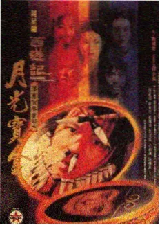 编号003 连栋薄膜棚的立柱、天沟与横向拉杆连接节点