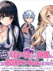 编号010 高跨日光棚的高位拱架与横向拉杆结构